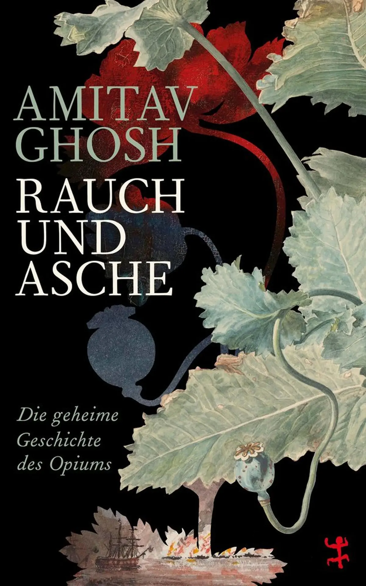 Amitav Ghosh: 