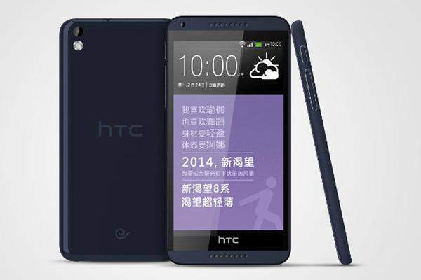 Der taiwanische Smartphone-Hersteller HTC hat sein neues Mittelklasse-Smartphone Desire 816 vorgestellt. Das Phablet kann ein 5,5 Zoll großen Bildschirm vorweisen, der mit 1280 mal 720 Bildpunkten auflöst. Die vier Kerne des Chips sind mit je 1,6 GHz getaktet und werden von 1,5 GB RAM unterstützt. Die Kamera kann Bilder mit bis zu 13 Megapixeln aufnehmen. Die Auflösung der Frontkamera lässt fünf Megapixeln zu.