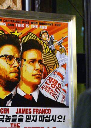 File photo of a security guard standing at the entrance of United Artists theater during the premiere of the film ´The Interview´ in Los Angeles