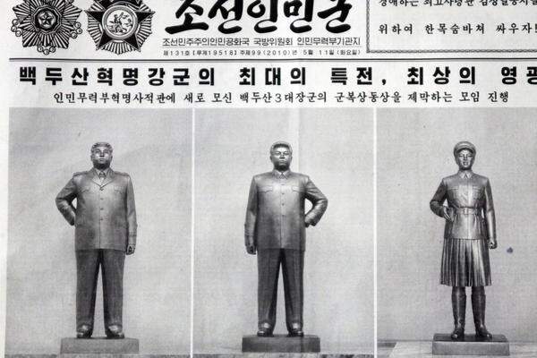 Lange Jahre stand Kim Jong-il im Schatten seines Vaters, dem gottgleich verehrten Gründer Nordkoreas. In der DDR absolvierte der Sohnemann zunächst eine Ausbildung als "Wirtschaftsexperte", wurde 1964 in das Zentralkomitee in Pjöngjang aufgenommen und 1973 schließlich zum Leiter der Propaganda-Abteilung der Partei bestellt. Zwischen 1977 und 1979 verschwand Kim unter mysteriösen Umständen von der politischen Bühne.