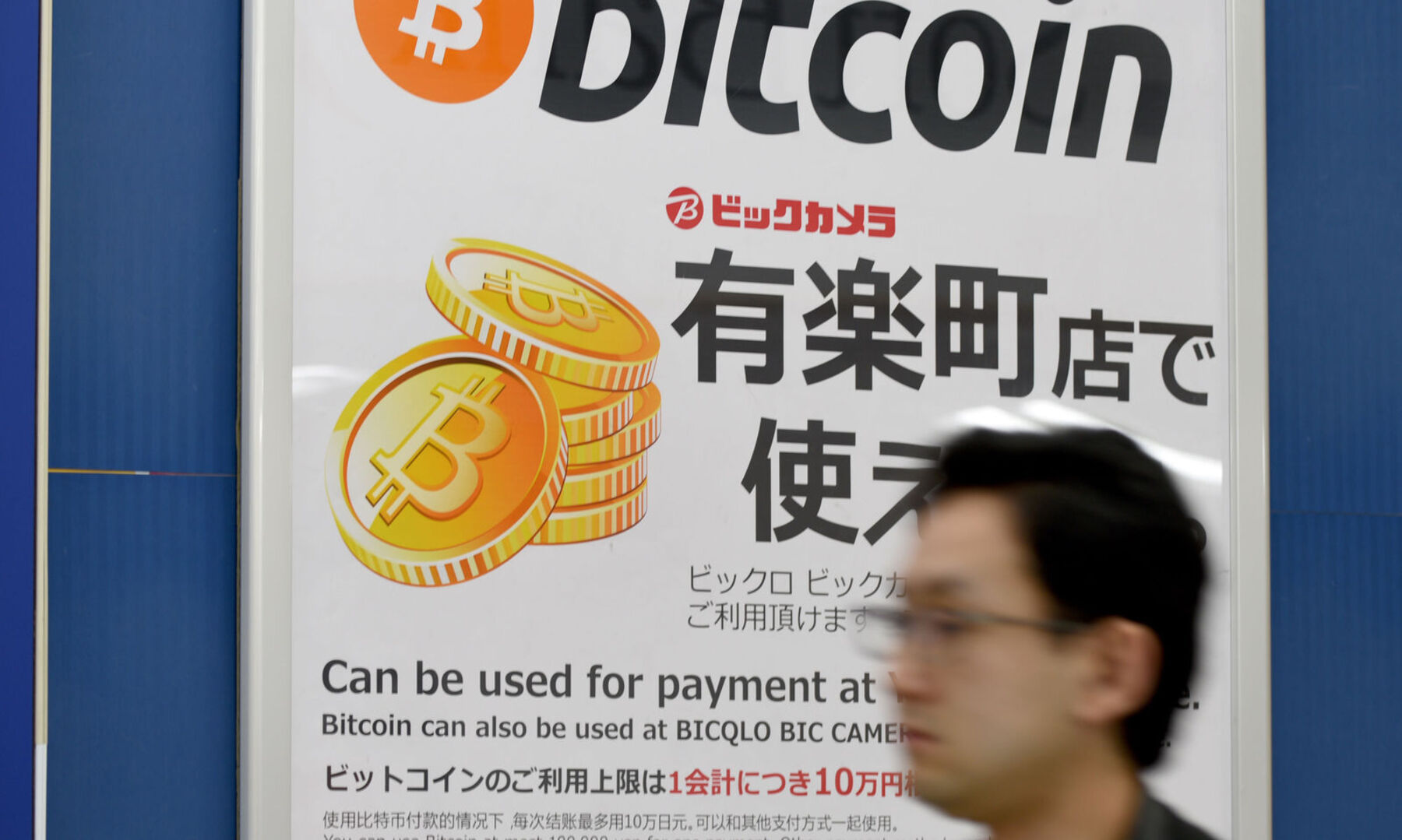 Pleite der Bitcoin-Börse Mt.Gox trifft Opfer mehrfach – DiePresse.com