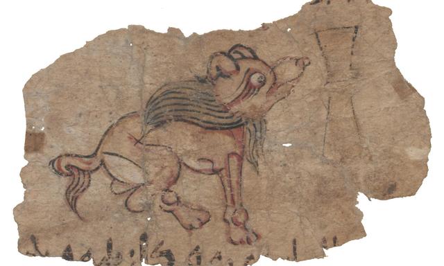 Sitzender Hund vor einer Vase, arabisch, zehntes Jahrhundert n. Chr.