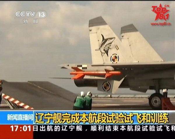 Ein Hai ist offenbar das Symbol der chinesischen J-15-Staffel auf der Liaoning.