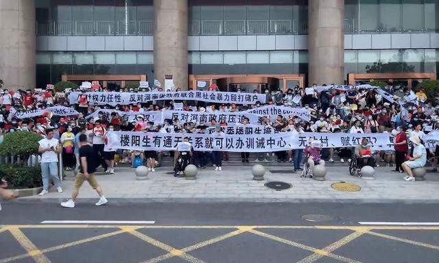 Menschen in China protestieren, weil ihnen der Zugriff auf ihr Konto gesperrt wurde. 