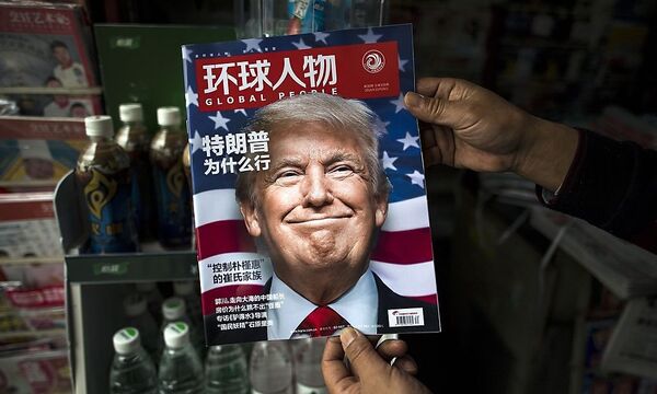 Symbolbild: Das chinesische Magazin ''Global People''