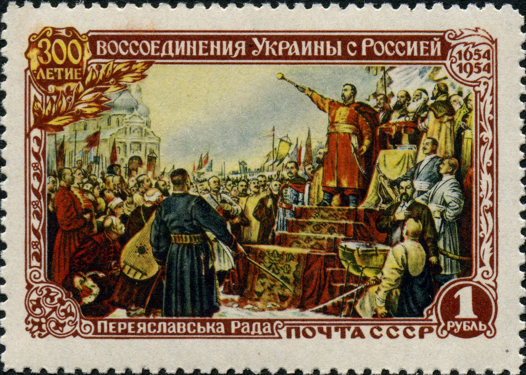 Russia rewrites history for schoolchildren
