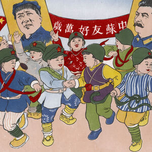 CHINESE CHILDREN 1951