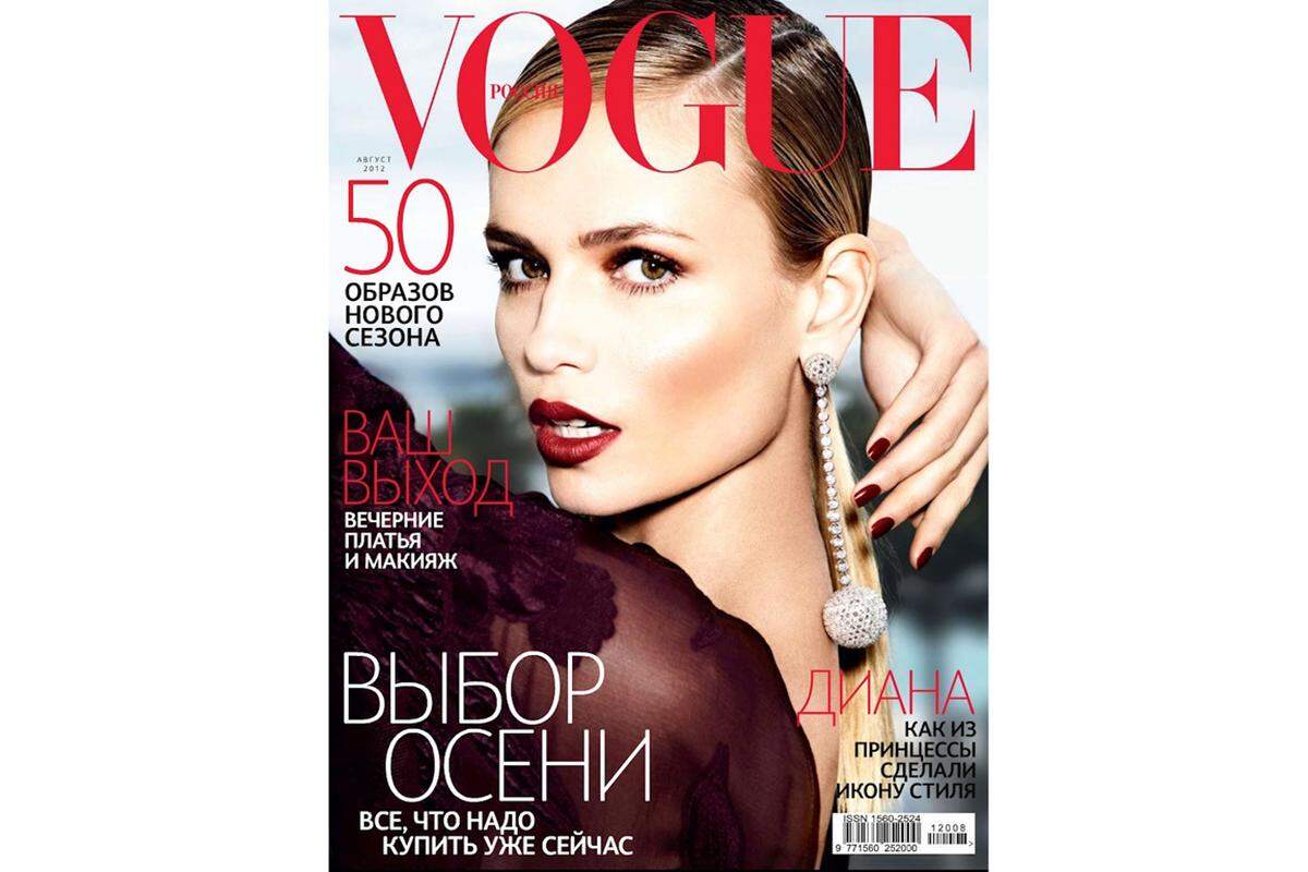 Ein Ellbogen scheint Model Natasha Poly am Cover der russischen „Vogue“ 2012 zu fehlen.