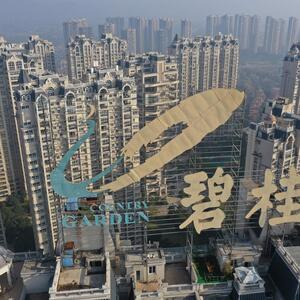 Wenige Stunden vor Ablauf der Nachfrist hat Country Garden einem Insider zufolge zunächst verpasste Zahlungen nachgeholt.