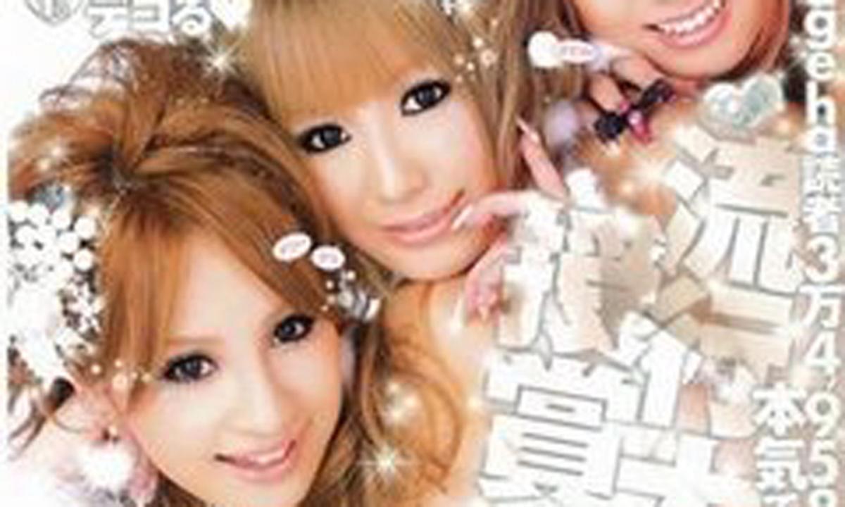 Süß & Sexy: Hostessen-Look ist hip bei jungen Japanerinnen | DiePresse.com