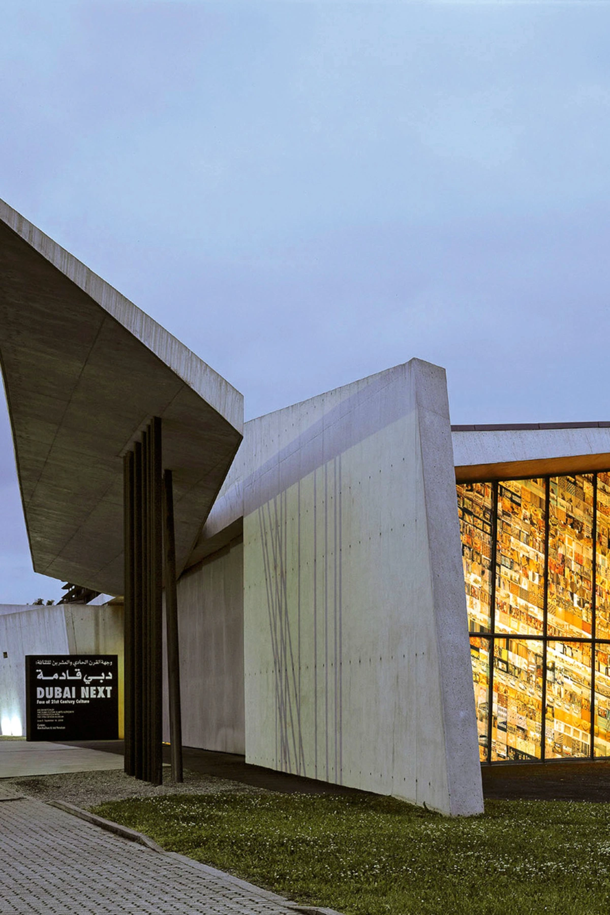 Vitra Campus – DiePresse.com