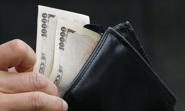 From the Files - BOJ Adopts Negative Rate