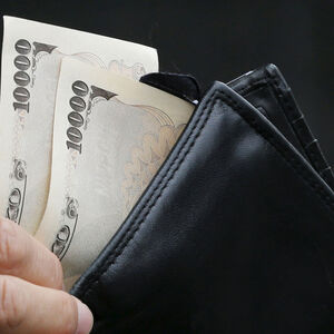 From the Files - BOJ Adopts Negative Rate