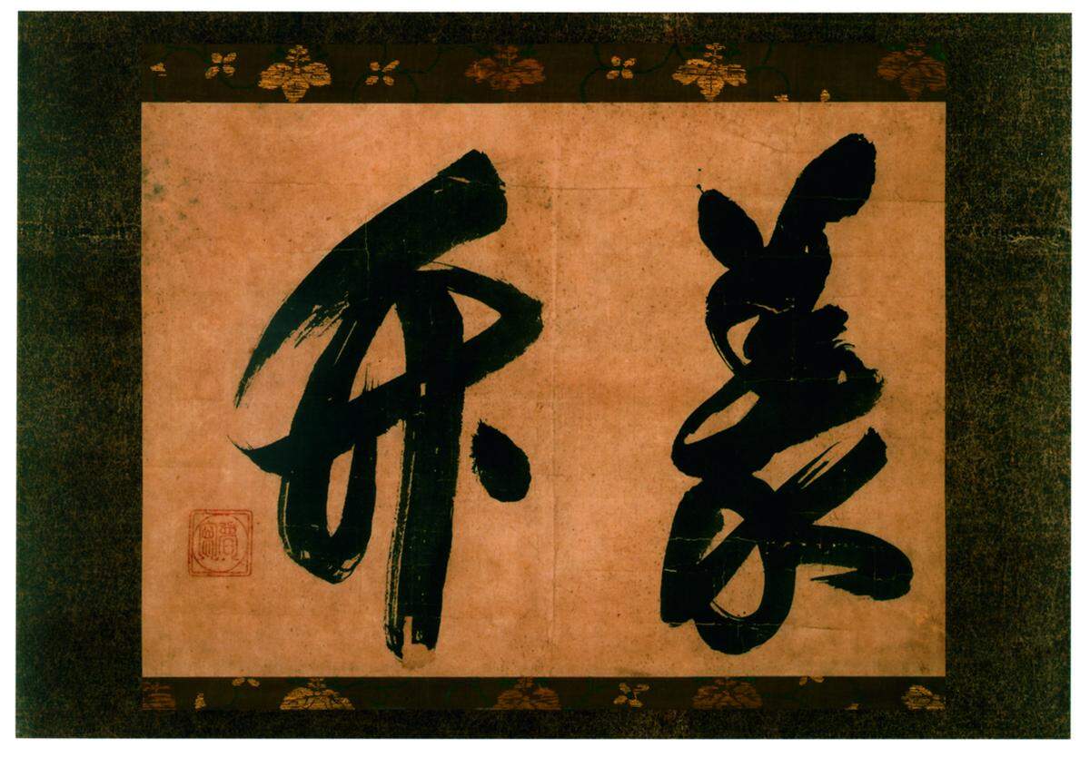 Hochformatige Tuschezeichnungen auf Japanpapier (Sumi-e) finden sich neben bedeutenden kalligrafischen Arbeiten (Shodo) auch Werke von einigen in Österreich lebenden Künstler wieder.Muso Soseki, Gi-Chiku