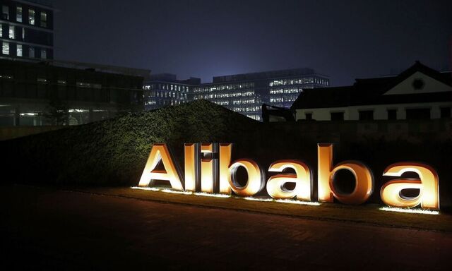 File photo of the logo of Alibaba Group inside the company's headquarters in Hangzhou