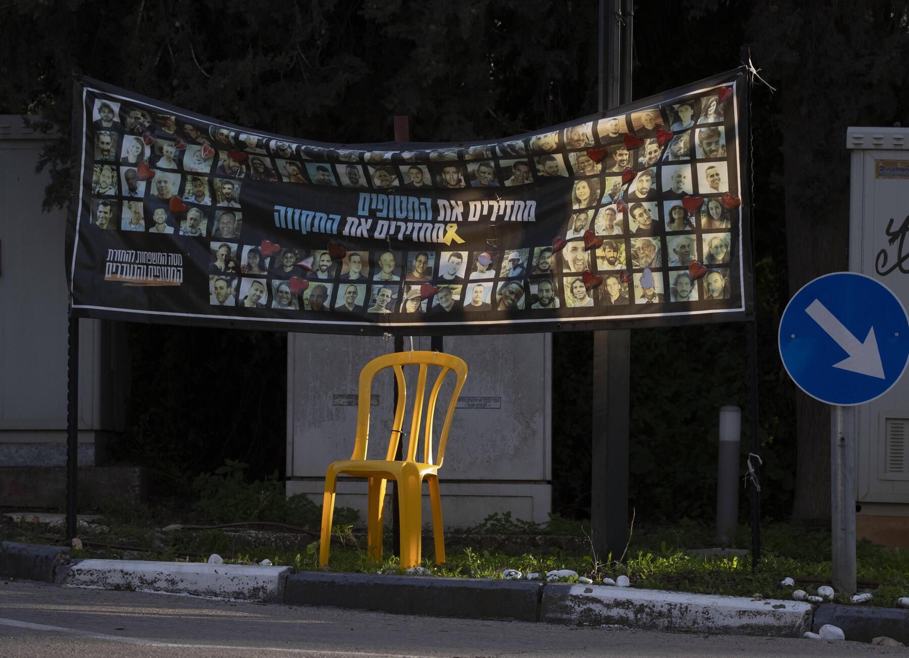 Hamas Used Emojis as Start Signal for Attack on Israel