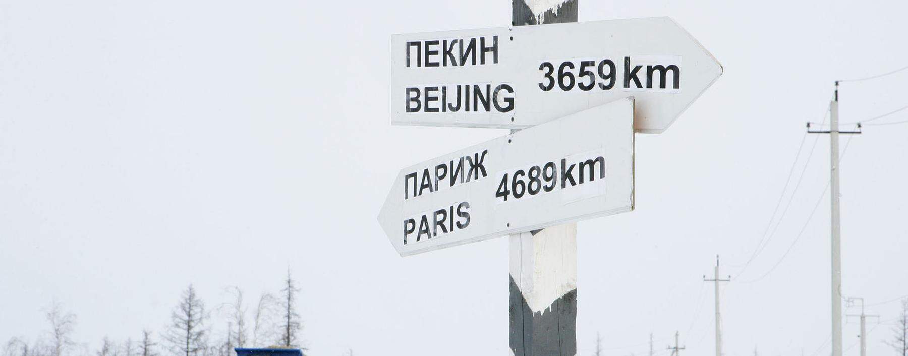 China rückt näher. Straßenschild in Sibirien.