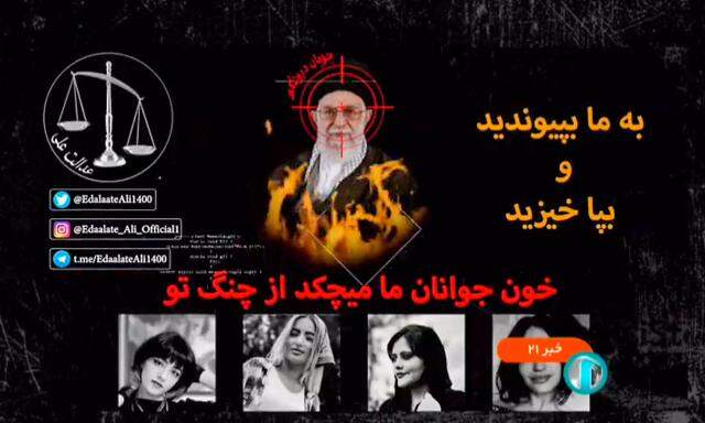 Hacker unterbrachen eine Sendung des iranischen Staatsfernsehens mit einer Einblendung, die sich gegen das Regime richtete.