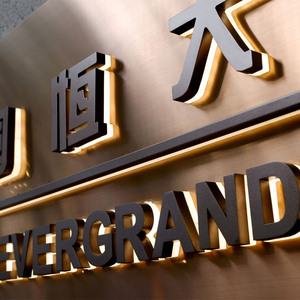 Die Lage bei Evergrande bleibt angespannt.