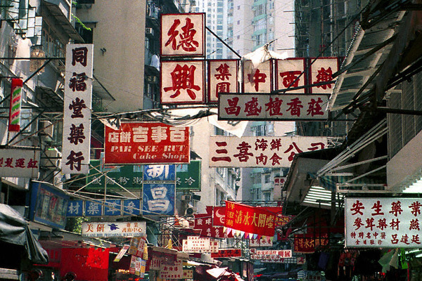 Chinas Jugend wird vom Kindergartenalter an darauf getrimmt, das zentrale Zugangsexamen für ein Studium an einer der tausend Universitäten zu bestehen. 9,6 Millionen Chinesen wetteifern dabei um 6,6 Millionen Plätze. Studiengebühren reichen von einigen hundert Euro bis zu mehreren tausend Euro pro Jahr. Dafür gibt es Stipendien und Studentenkredite.