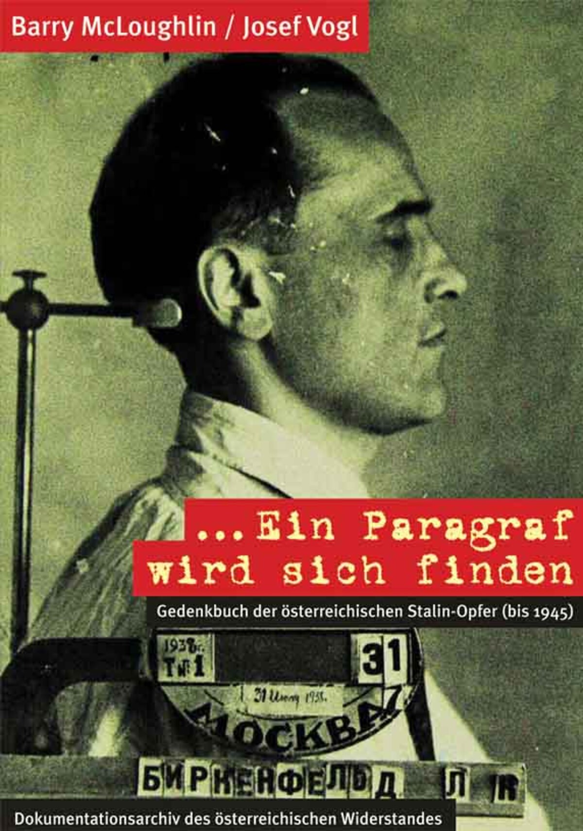 Buchcover: ''...Ein Paragraf wird sich finden''