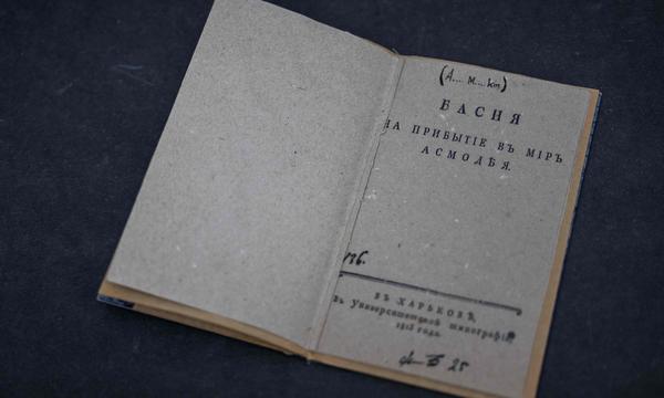 Das ist die Fälschung eines Buches aus dem Jahr 1813, mit dem im vergangenen Winter das wertvolle Original in der Uni-Bibliothek in Warschau ausgetauscht wurde. 