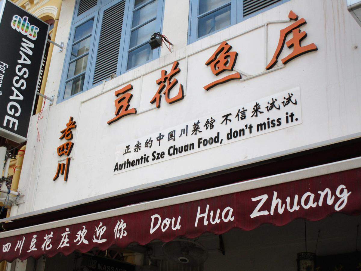 In Singapurs Chinatown kämpfen die verschiedenen Küchen Chinas um die Vorherrschaft, im Rest der Stadt herrscht Hokkien vor, Chinatown ist eher kantonesisch, an dritter Stelle liegt Szechuan ...