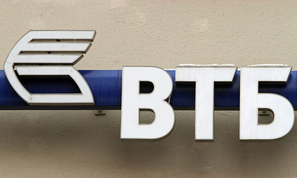 Barclays, Santander, HSBC Closing Branches In Russia